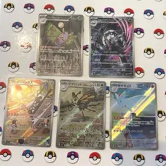 2026年最新】ポケモンカードアートレアの人気アイテム - メルカリ