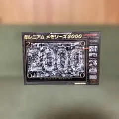 ミレニアムメモリーズ2000 ジグソーパズル 1000ピース ミレニアムメモリーズ2000 ジグソーパズル 1000ピース - メルカリ