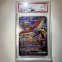 2025年最新】ヒビキのホウオウex SARの人気アイテム - メルカリ