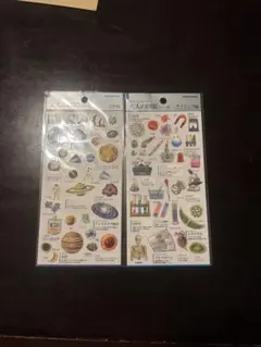 大人図鑑シール　宇宙・科学テーマ シール2シートセット