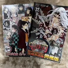 鬼滅の刃　22巻同梱版　缶バッチセット