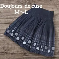 美品⭐️Doujours de cuseブラックフレアスカート