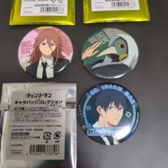 2026年最新】チェンソーマン アキ 缶バッジの人気アイテム - メルカリ