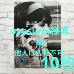 2026年最新】女と男のいる舗道の人気アイテム - メルカリ