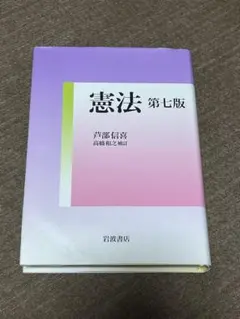 Item thumbnail for item 5f435bee-de8e-4e47-8e79-3aadb8d523a3