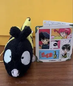 2025年最新】らんま1/2 9 の人気アイテム - メルカリ