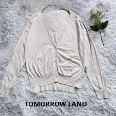 【美品】TOMORROWLANDコットンカーディガン グレージュ Vネックのサムネイル