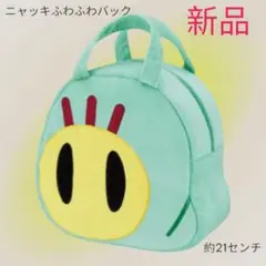 2025年最新】ニャッキの人気アイテム - メルカリ