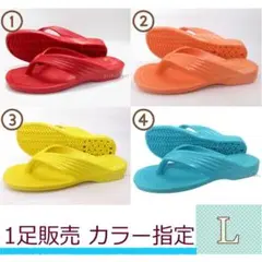 ギョサン メンズ カリプソ PEARL イエロー ターコイズ Lサイズ a