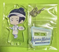 呪術廻戦　アニメイトカフェ アクリルスタンドキーホルダー（懐玉・玉折.）夏油傑