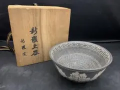 2026年最新】新羅窯の人気アイテム - メルカリ