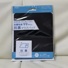 Digio2 抗菌マウスパッド 極薄軽量 滑り止めドット加工 ブラック