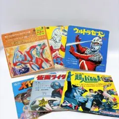 D*d様 【 昭和レトロ 当時物 】旧仮面ライダーカードアルバム 六冊