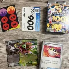 2026年最新】スタートデッキ100 開封済みの人気アイテム - メルカリ