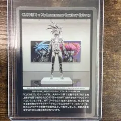 CLONE X My Lonesome Cowboy Cyborg R