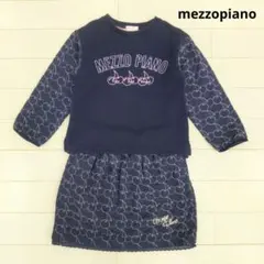 メゾピアノ キルティング トレーナー スカート セット ネイビー 130