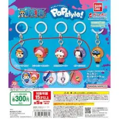 ワンピース ポップスタイル