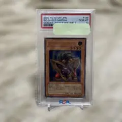 【 鑑定品 PSA10 】　極美品　最安値　ビッグシールドガードナー　レリーフ 2026年最新】ビッグシールドガードナー psa10の人気アイテム - メルカリ