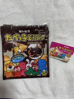 たべっ子どうぶつ ポーチのサムネイル