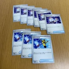 ポケモンいれかえ 6枚とすごいつりざお3枚のセット