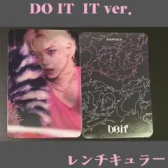 スキズ　DOIT フィリックス　トレカ　レンチキュラー IT VER. K494