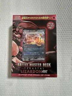 新品未開封テラスタル スタータセット&新品未開封デッキシールド スターターセット テラスタイプ：ステラ ニンフィアex ／ソウブレイズ
