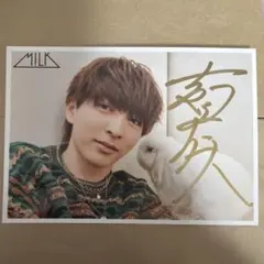2026年最新】吉田仁人 サインの人気アイテム - メルカリ