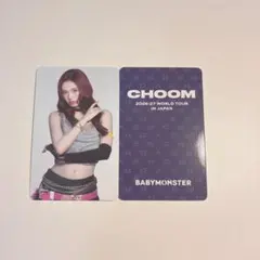 BABYMONSTER CHOOM 会場限定グッズセット 名古屋 アサ - メルカリ