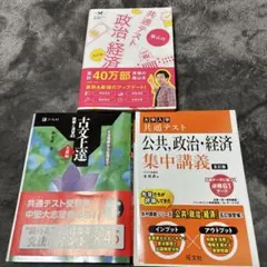2026年最新】参考書まとめ売りの人気アイテム - メルカリ