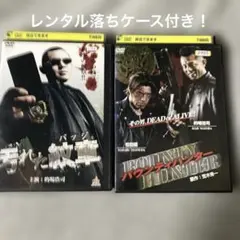 華麗なる刑事、プロハンター、探偵物語 DVD 3点セット（セル版