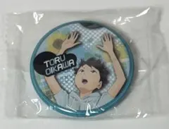 ハイキュー 及川徹 缶バッジ 思い出 幼少期 ガチャガチャ