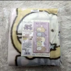 すみっコぐらしキングフリース 毛布 200×100cm