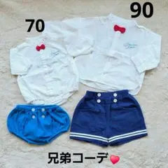 futafuta ドナルド リンクコーデ セットアップ フォーマル