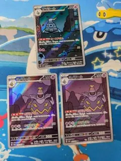 ポケカ ヨノワール サマヨール ヨマワル ar 進化ライン セット - メルカリ