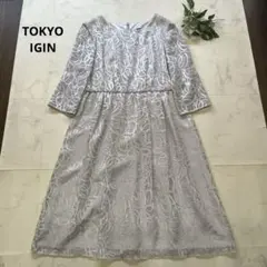 TOKYO IGIN レースフォーマルワンピース　ドレス　サイズ11 シルバー