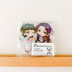 薬屋のひとりごと　薬屋祭　vol.2 猫猫&壬氏　アクリルスタンド