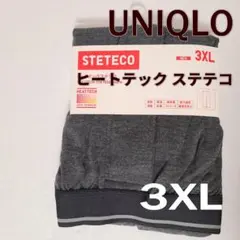 ユニクロ ヒートテック ステテコ 3XLサイズ　Dark Gray