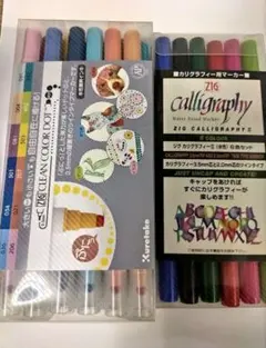 新品　呉竹 ZIG クリーンカラードット＆カリグラフィーII セットのサムネイル