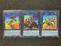 hiusagi様 リクエスト 3点 まとめ商品