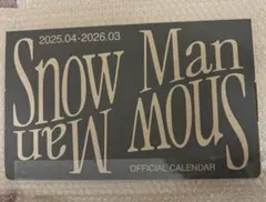 最終価格✴︎SnowMan オフィシャルカレンダー2025
