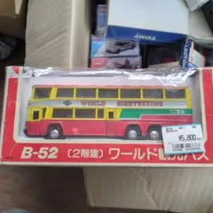 スーヒー様専用