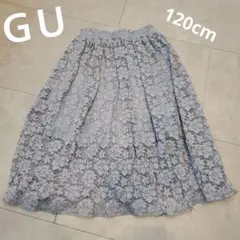 120 ＧＵ レース スカート