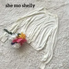 she mo shelly【羽織 】【シンプル】ホワイトカーディガンボタン