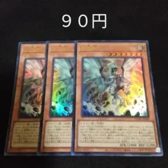 坂本辰馬様 リクエスト 4点 まとめ商品