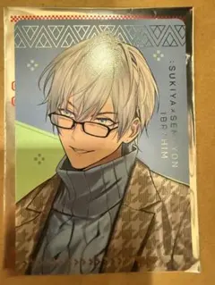 にじさんじ せめ4 すき家コラボ イブラヒム