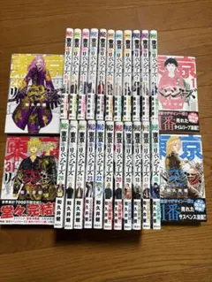 東京リベンジャーズ