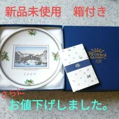 2026年最新】リチャードジノリイヤープレートの人気アイテム - メルカリ