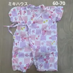 ミキハウス　ベビー甚平　60-70