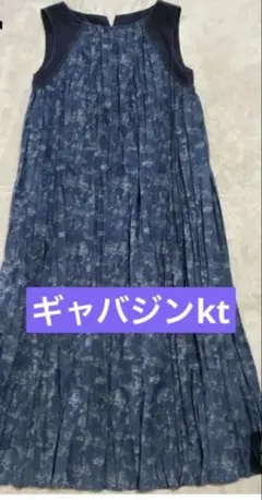 つるちゃん様 リクエスト 2点 まとめ商品