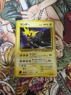 ポケモンカード　サンダー　旧裏　マークなし　クイックスターターギフト　キラ サンダー LV.28(キラ)【-】{旧裏}
